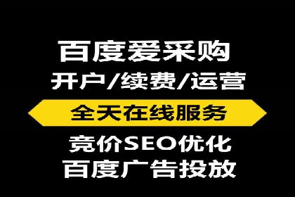 案例分享：百度SEM助力中小企业快速崛起